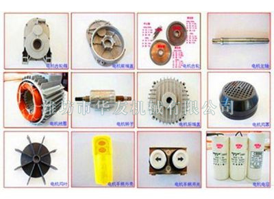 點擊查看詳細信息<br>標題：華友機械各配件縮影 閱讀次數(shù)：4448