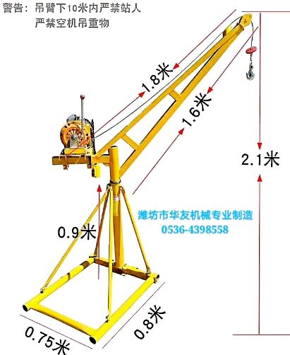 點(diǎn)擊查看詳細(xì)信息<br>標(biāo)題：家用小吊機(jī)(多種款式) 閱讀次數(shù)：28453