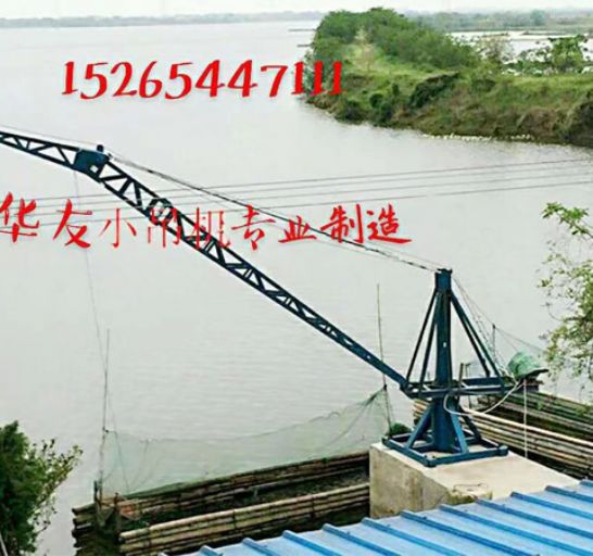 點擊查看詳細信息<br>標題：裝車卸貨 車間碼頭 魚塘吊機 閱讀次數(shù)：1971